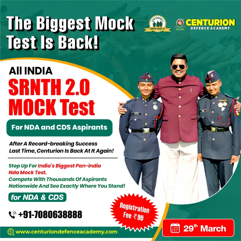 SRNTH Scholarship Exam Centurion Defence Academy